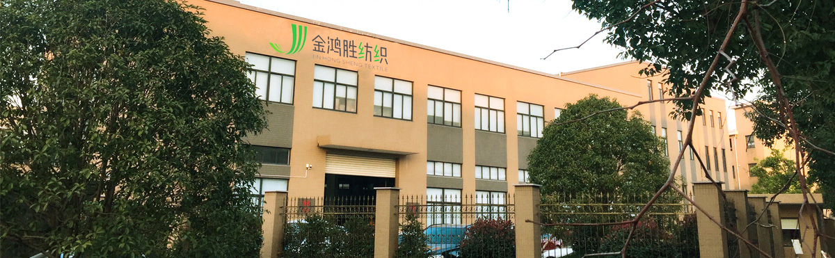 土工布,土工膜,土工袋廠家,德州高杰環(huán)保科技有限公司